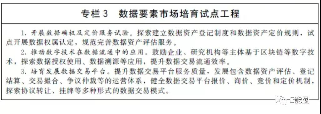 微信图片_20220113142145.jpg