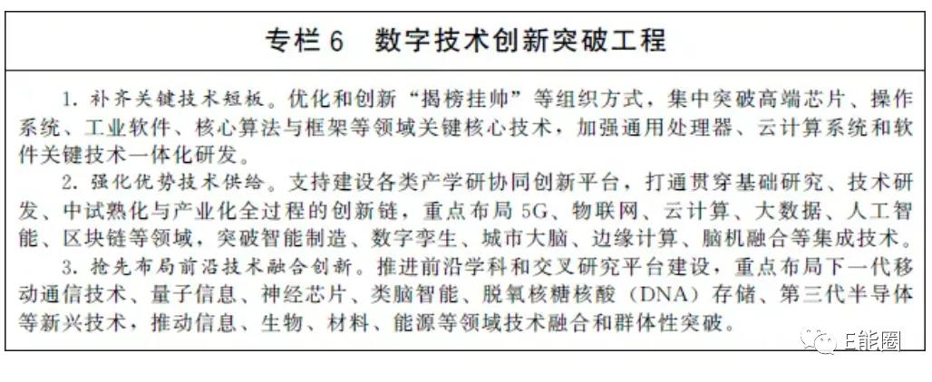 微信图片_20220113142214.jpg