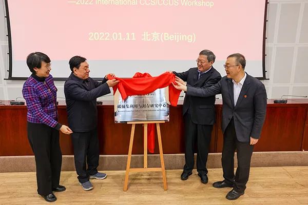 石油央企高校，为何“扎堆”建碳中和技术研究院？