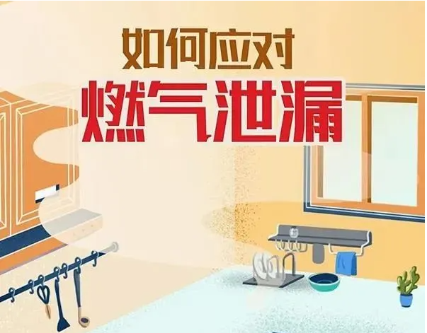 2021年这些较大及以上燃气事故，原因竟如此雷同！