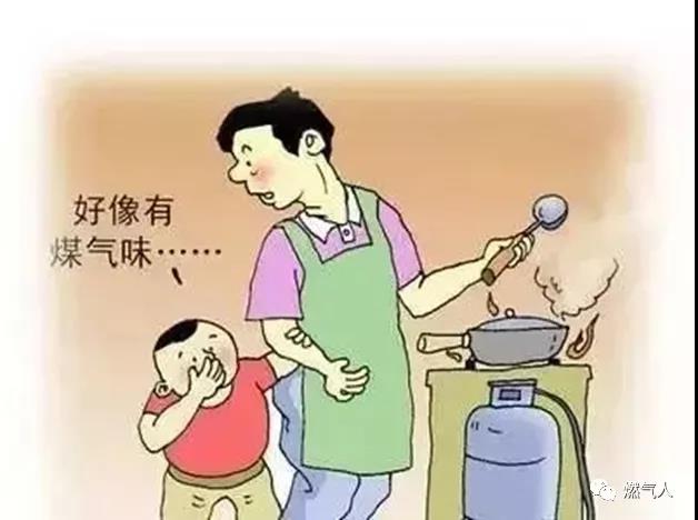 居民用户需要知道的燃气常识，合集汇总！