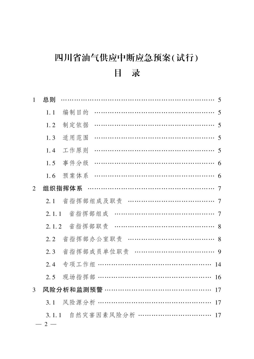 微信图片_20220222141832.jpg