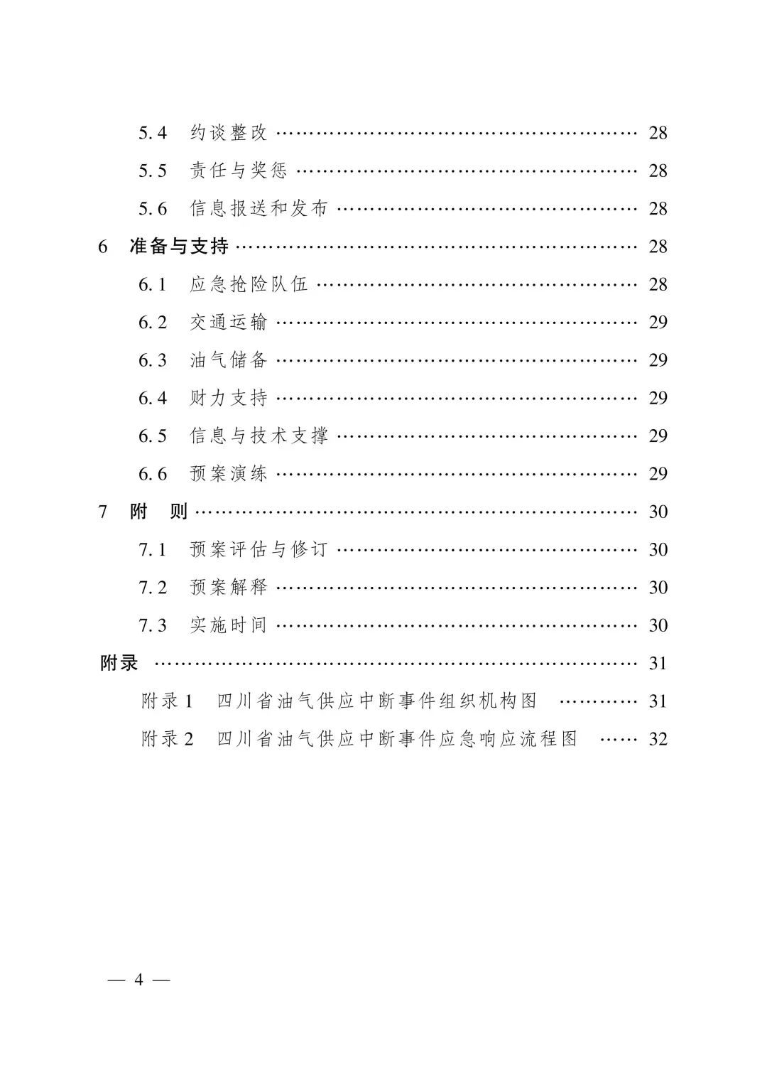 微信图片_20220222141851.jpg