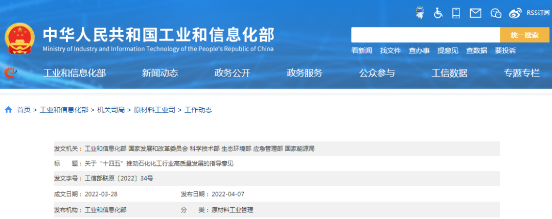 微信图片_20220407163346.png