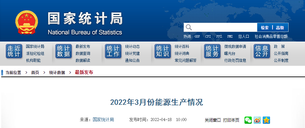 微信图片_20220418144035.png