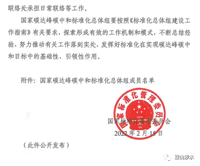 微信图片_20220419161419.png