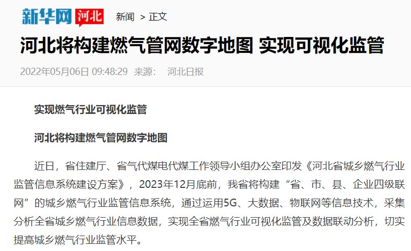 微信图片_20220507142514.png
