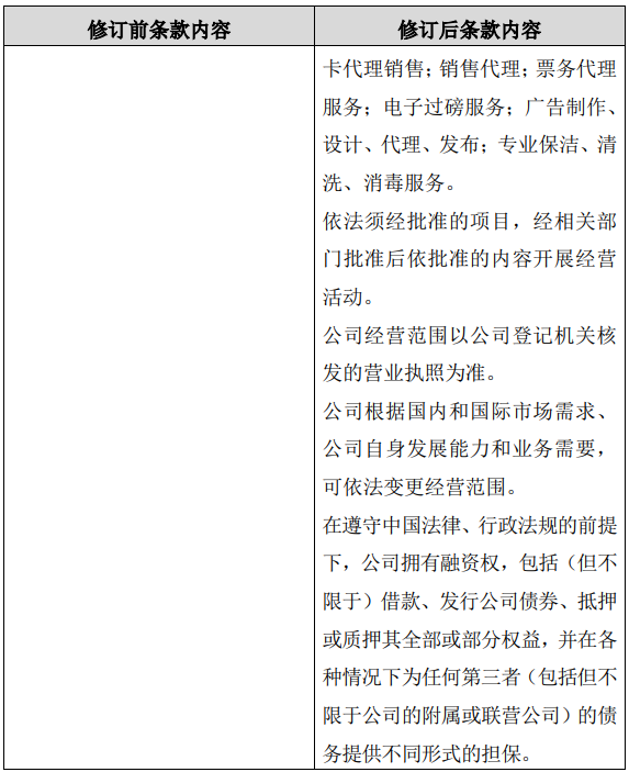 微信图片_20220518143719.png