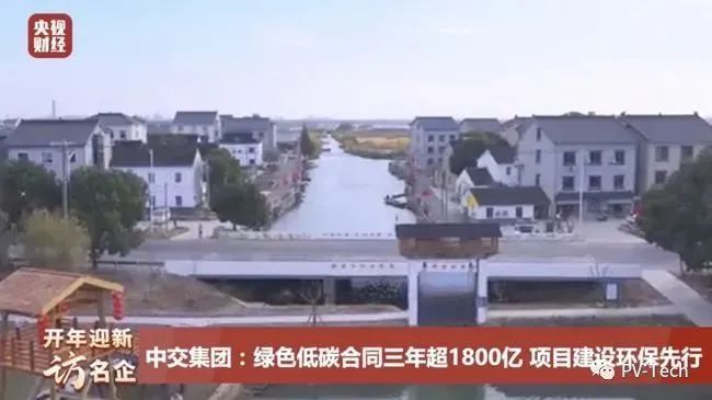 【能源观察家】中石化、三峡等国企如何构建清洁低碳能源体系？