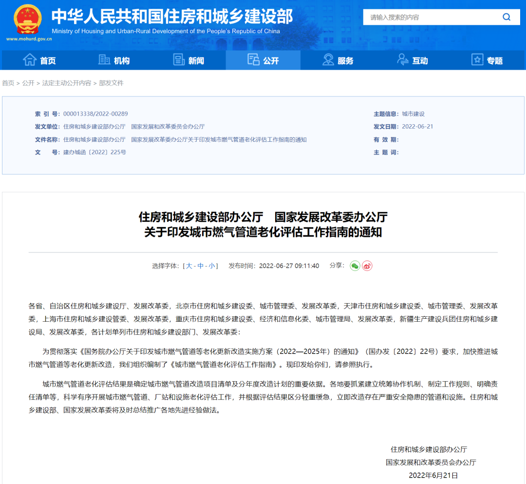 微信图片_20220630141855.png