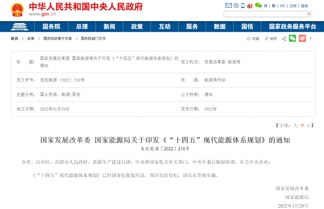 微信图片_20220718172454.png