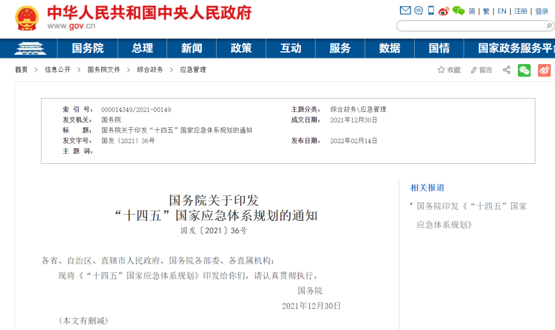 微信图片_20220718172508.png