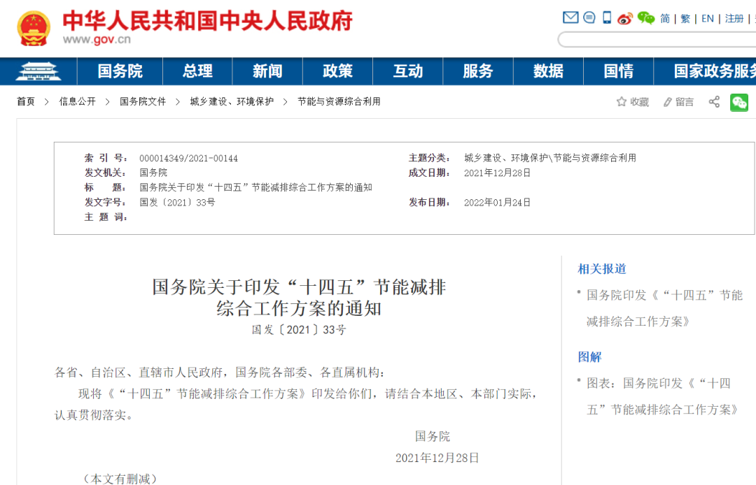 微信图片_20220718172518.png