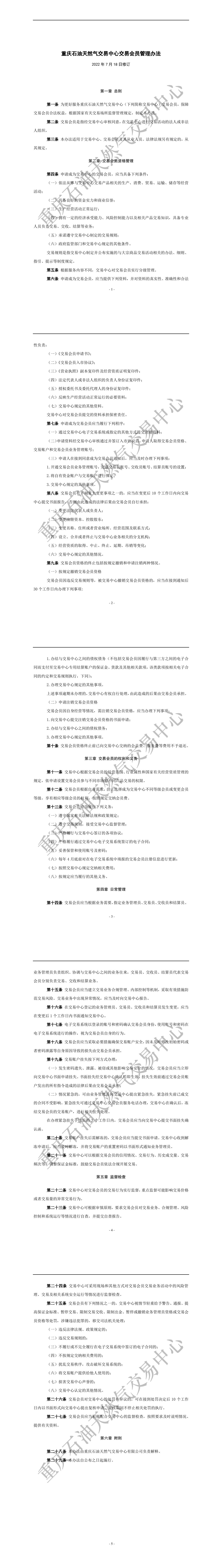 微信图片_20220722174704.jpg