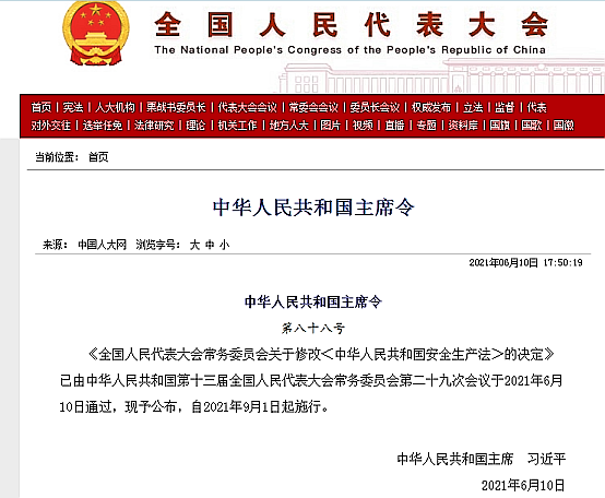 微信图片_20220725160148.png