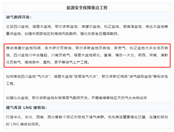 微信图片_20220728163507.png
