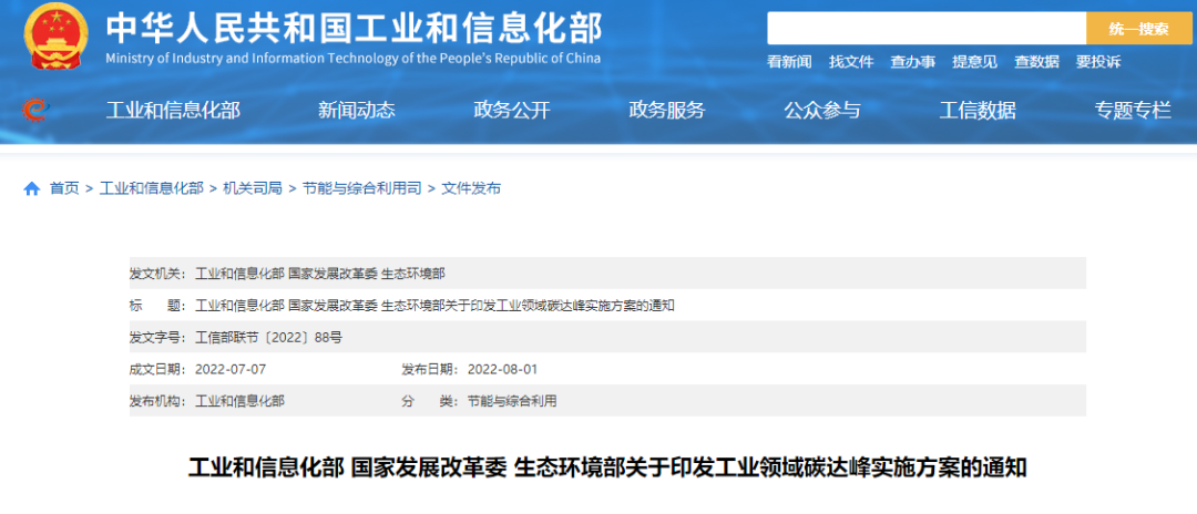 微信图片_20220801152815.png