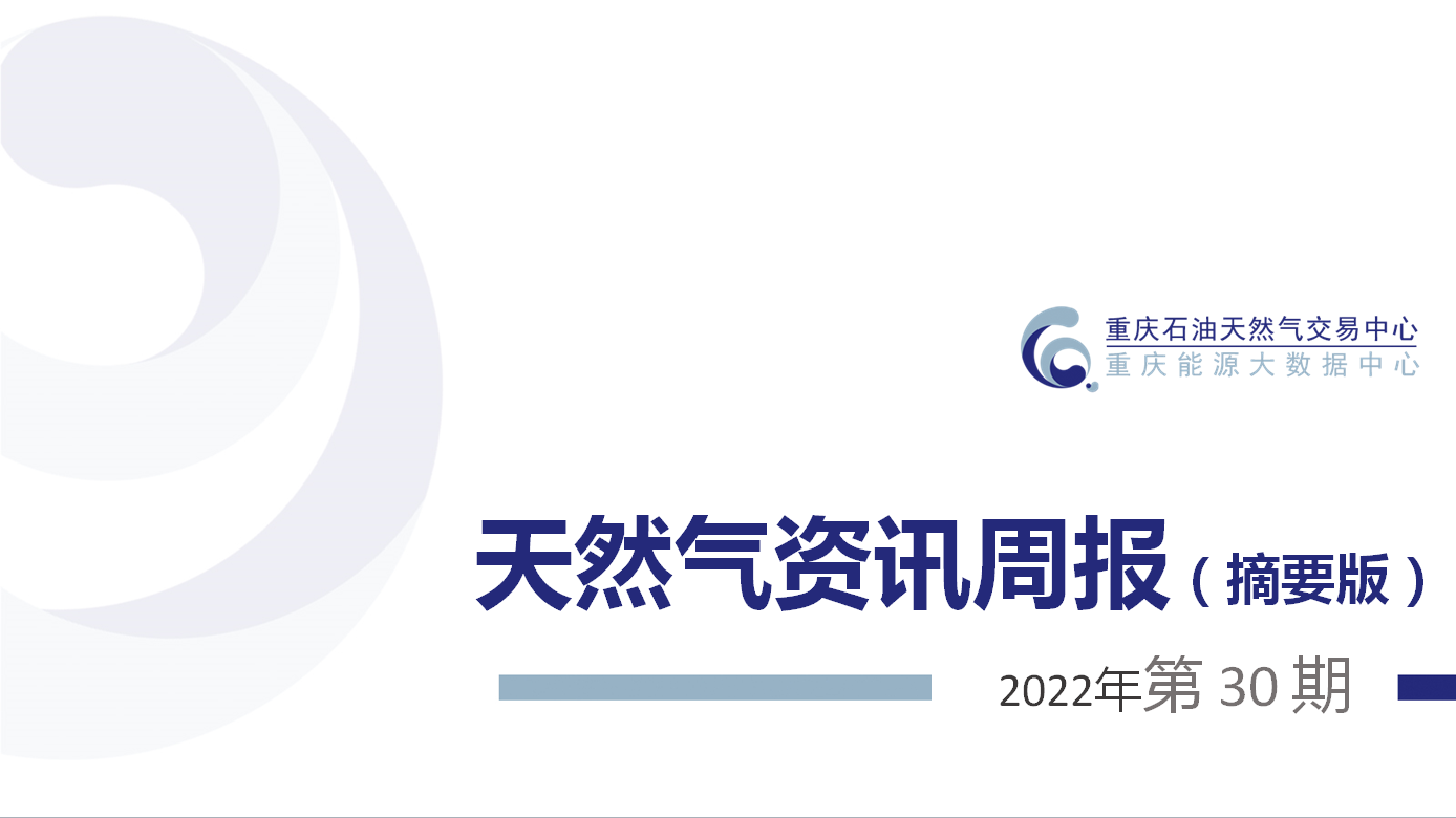 微信截图_20220819094002.png
