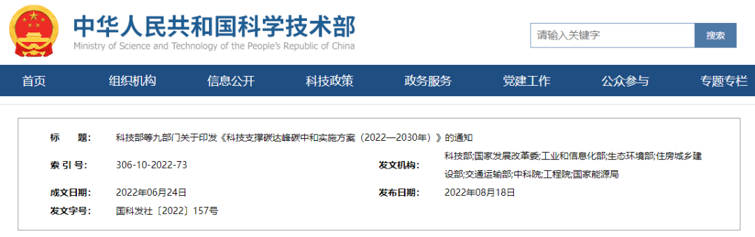 1660876484870178.png 微信图片_20220819103222.png