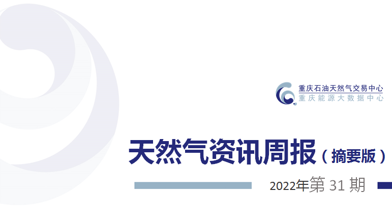 微信截图_20220823152349.png
