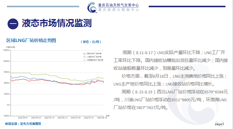 微信截图_20220823152413.png