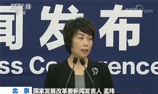 国家发改委：今年供暖季天然气足额保民生