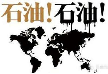 油海观潮 法国能源改革引发动荡的探讨及分析