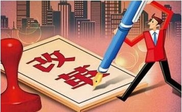郭海涛等：顺应改革趋势，促进公平开放 ——新版《油气管网设施公平开放监管办法》解读